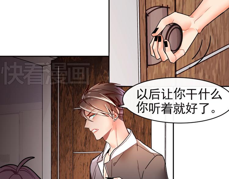 第5话  实习生遭遇职场规则44