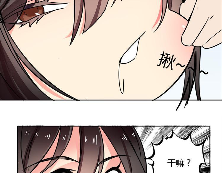 第22话 正常的样子4