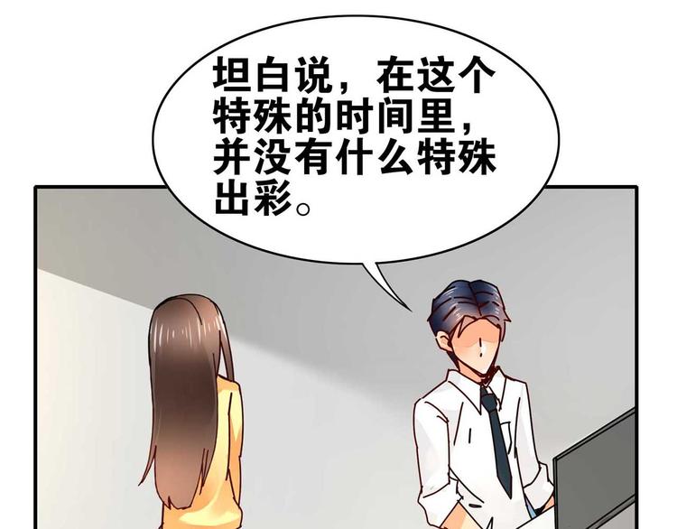 第29话 与你相伴58