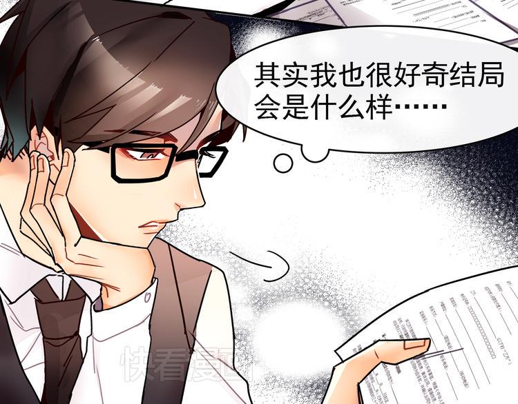 第4话 跟我走！21