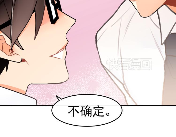 第4话 跟我走！15