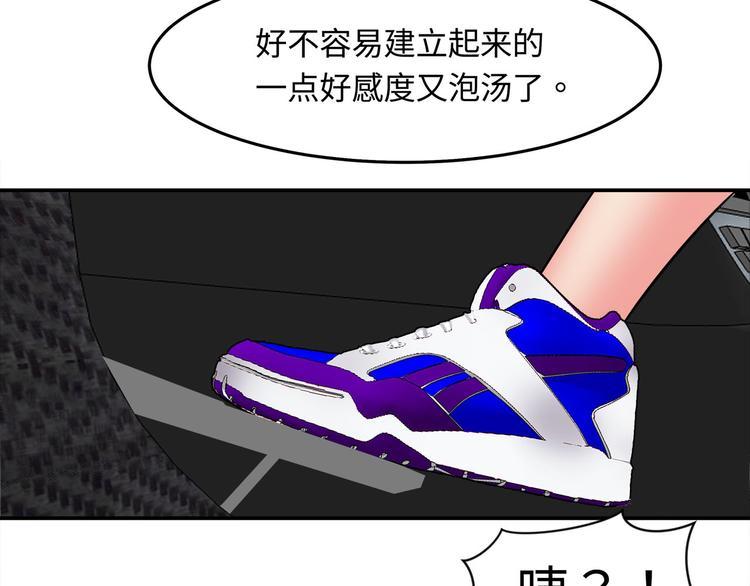 第22话 正常的样子54
