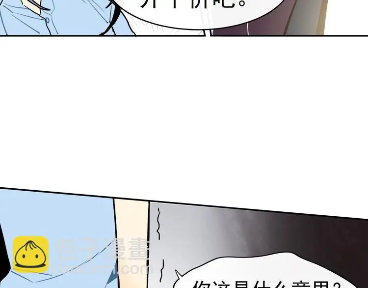 第3话 女学生被侵权28