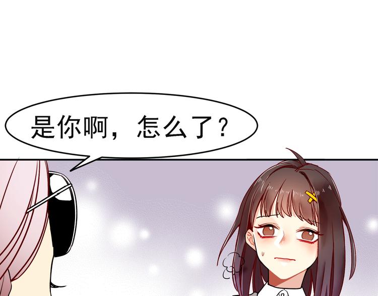 第9话 自己的错怎能别人来替41