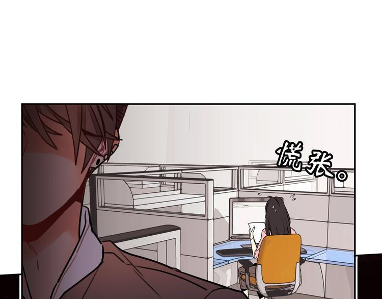第5话  实习生遭遇职场规则59