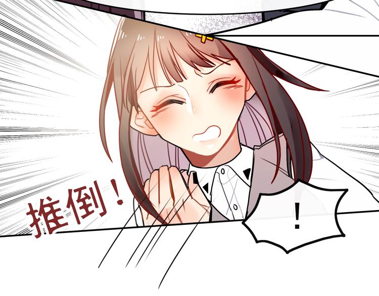 第11话 公司里的八卦30