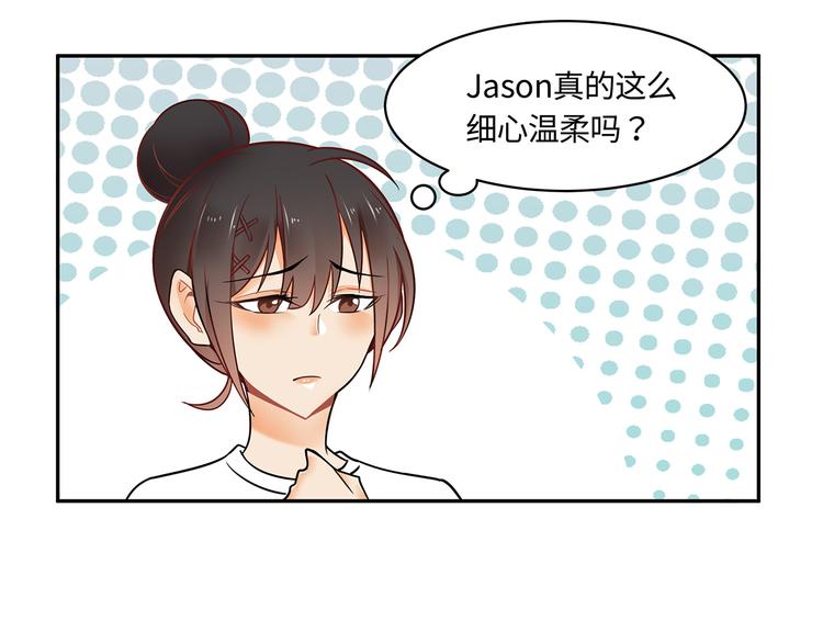 第21话 晚归41