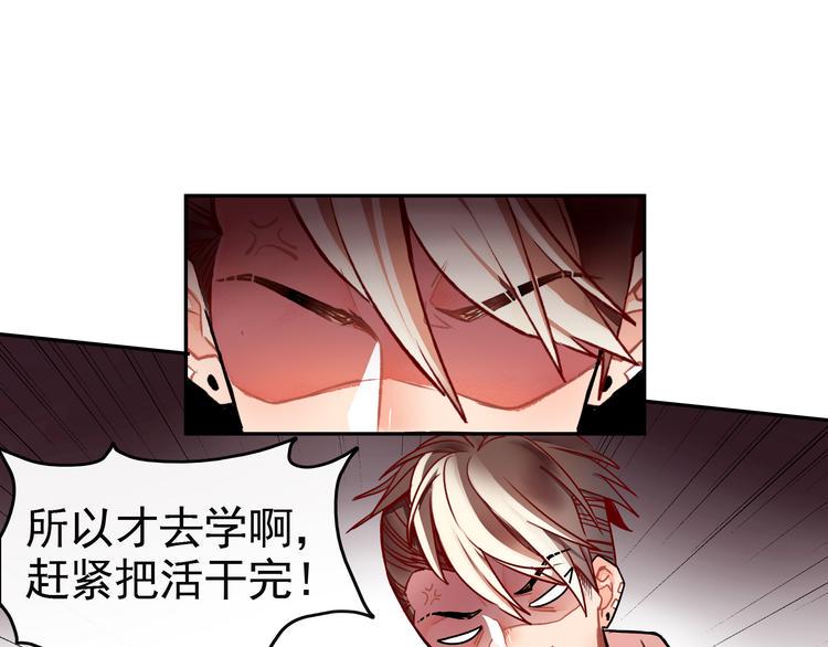 第10话 你要抢我的人？16