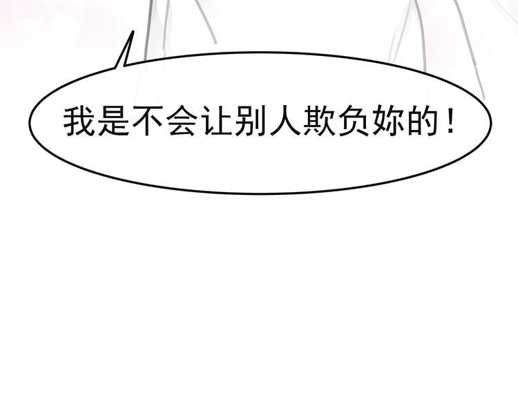 第2话 照片被侵权？79