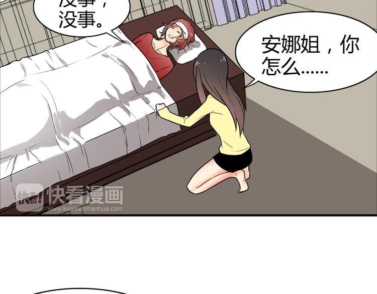 第24话 阴谋42