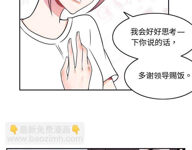 第21话 晚归22