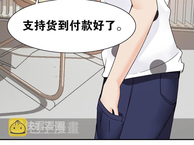 第28话 出手相助21