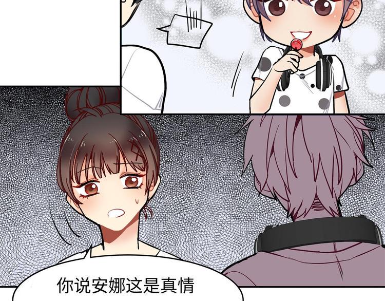 第17话 风光背后25