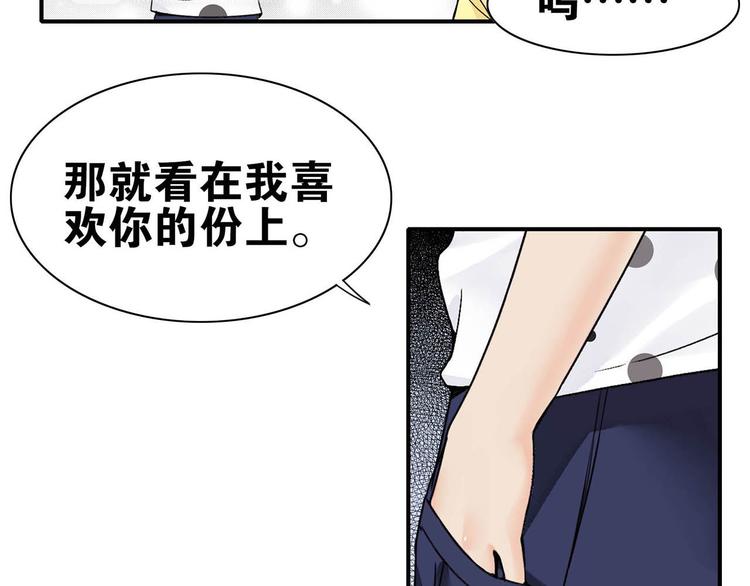 第28话 出手相助18