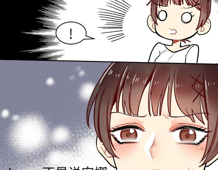 第16话 新徒弟45