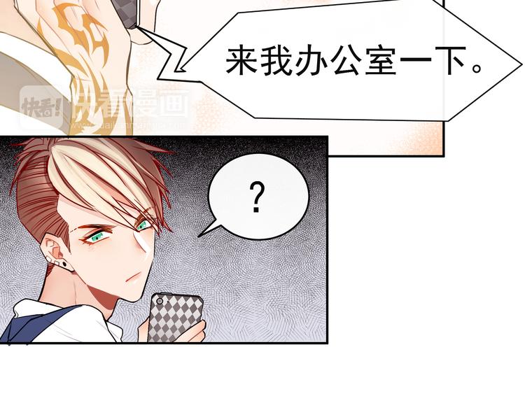 第13话 八卦风波5