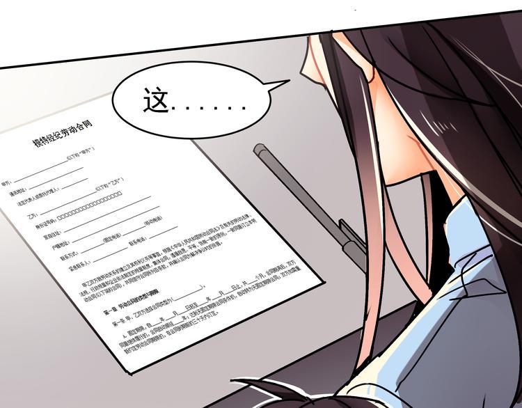 第3话 女学生被侵权65