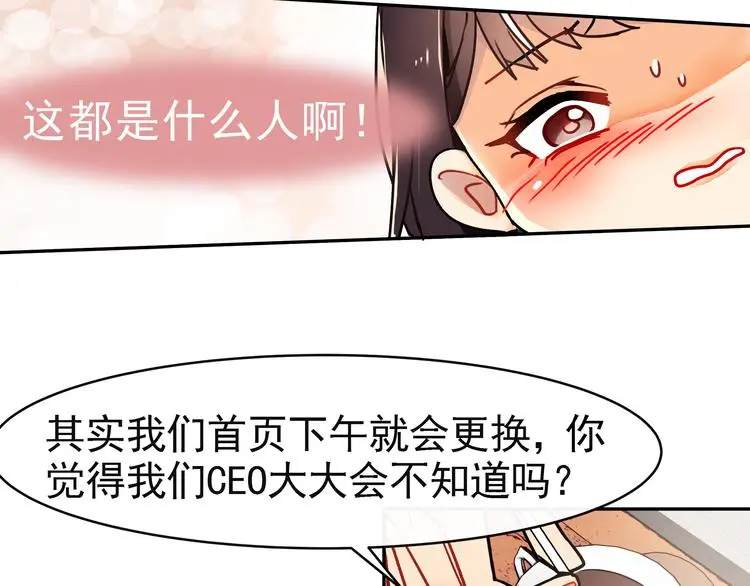 第3话 女学生被侵权48
