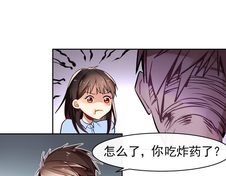 第4话 跟我走！39