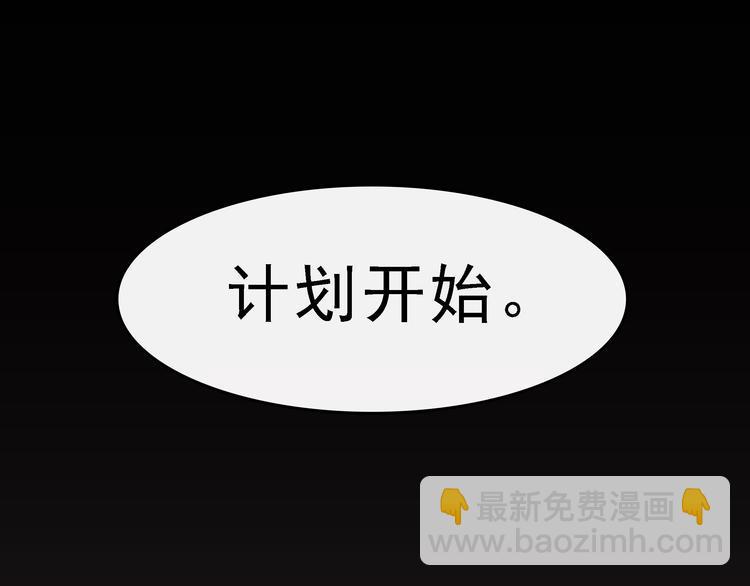 第1话 第一次面试23