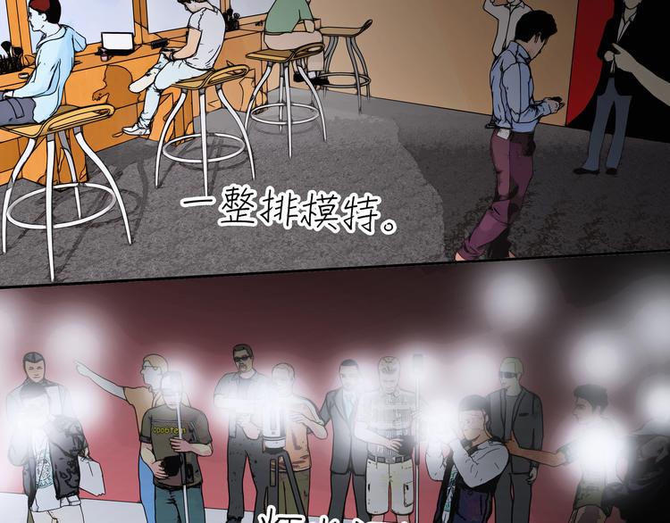第1话 第一次面试11