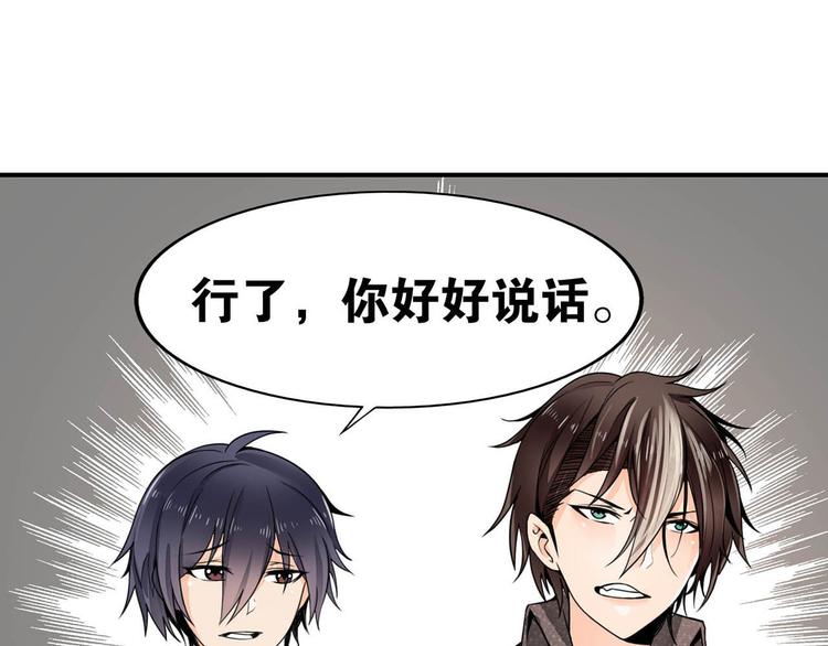 第27话 爱的鼓励31
