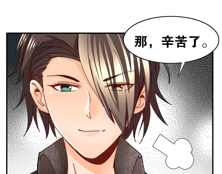 第29话 与你相伴126