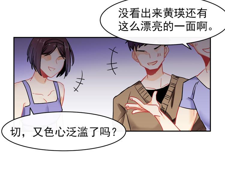 第2话 照片被侵权？62