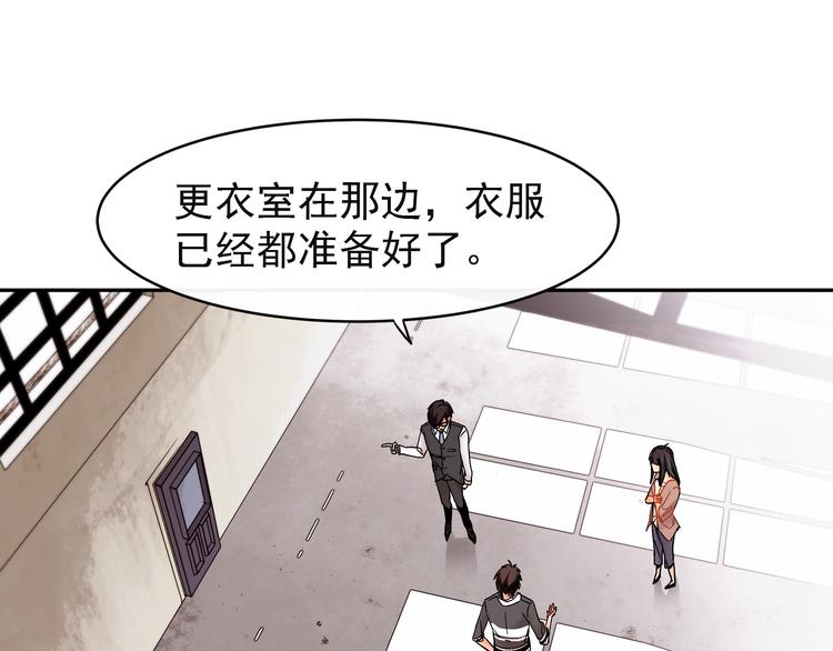 第2话 照片被侵权？11