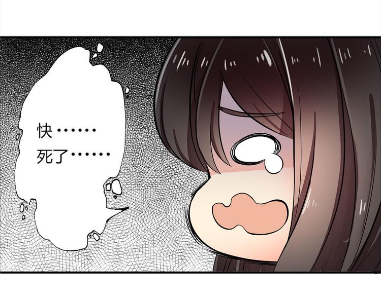 第23话 她是我助理6