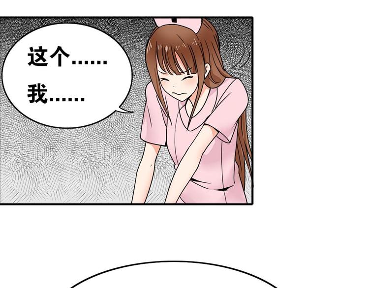 第25话 去世25