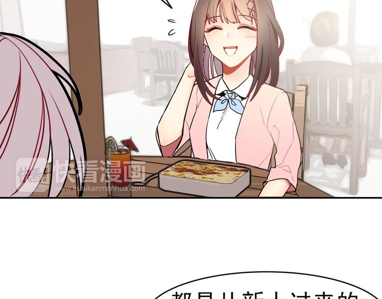 第6话 大学生初入职场26