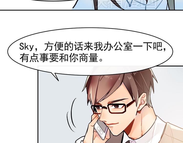 第3话 女学生被侵权10