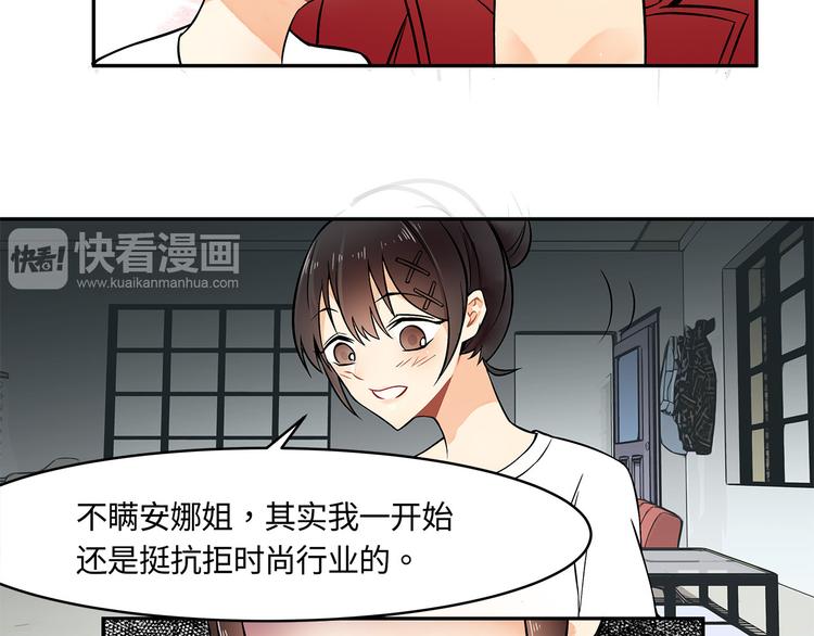 第19话 原来他还有这一手！8