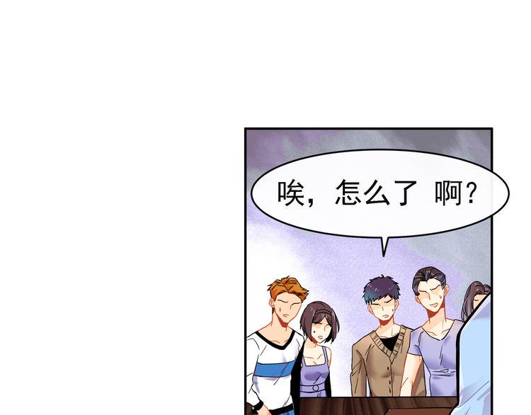 第2话 照片被侵权？65