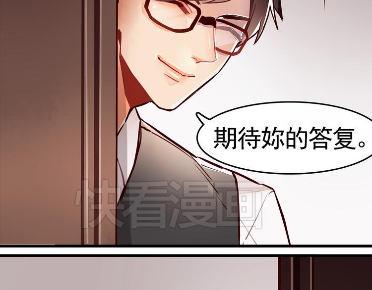 第1话 第一次面试71