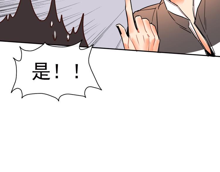 第5话  实习生遭遇职场规则58