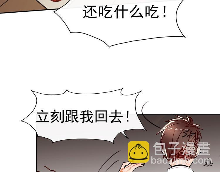 第6话 大学生初入职场37