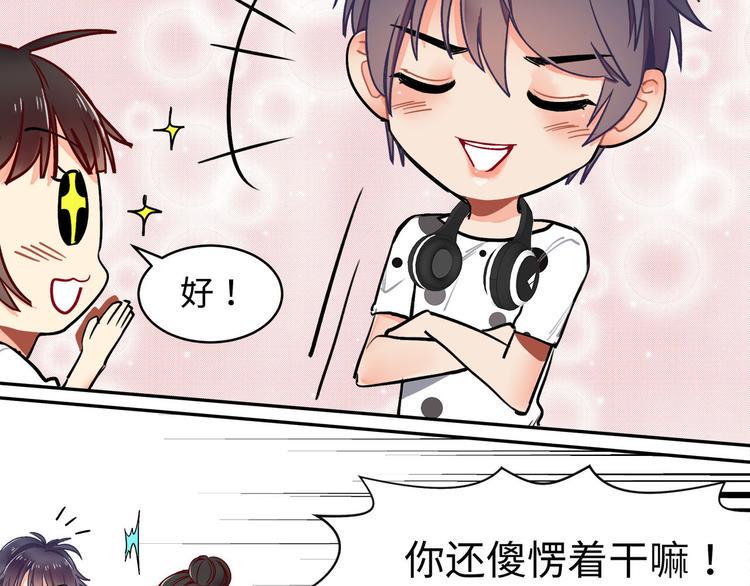 第16话 新徒弟18