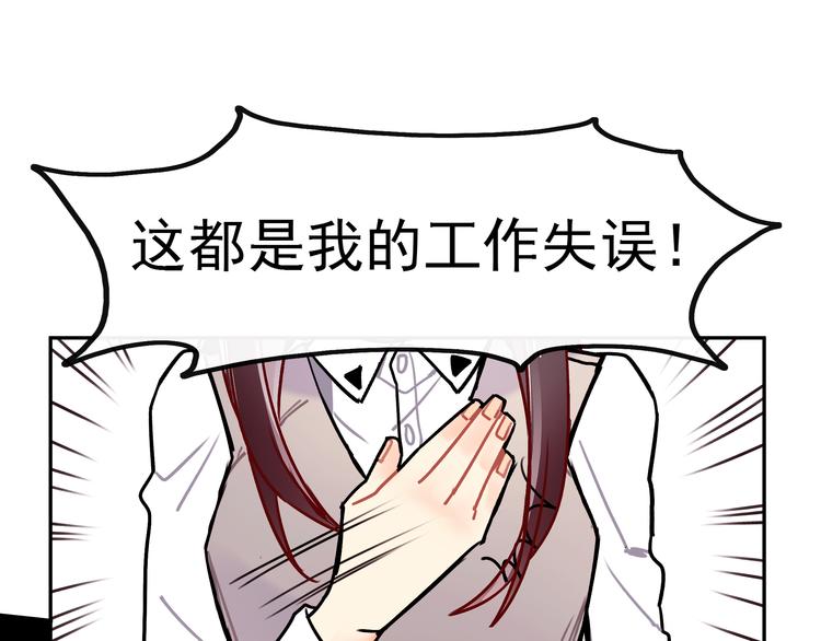 第8话 承担责任64