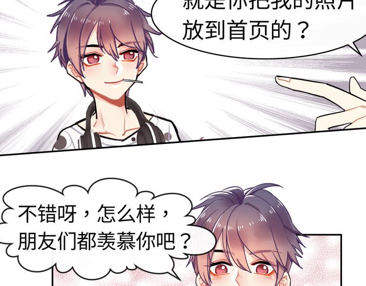 第15话 莫名出现的小鲜肉33