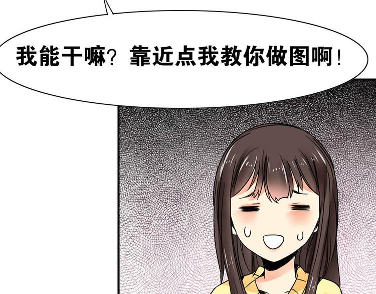 第28话 出手相助43