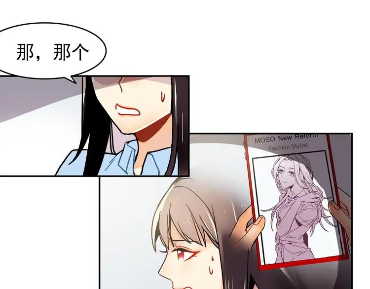 第3话 女学生被侵权23