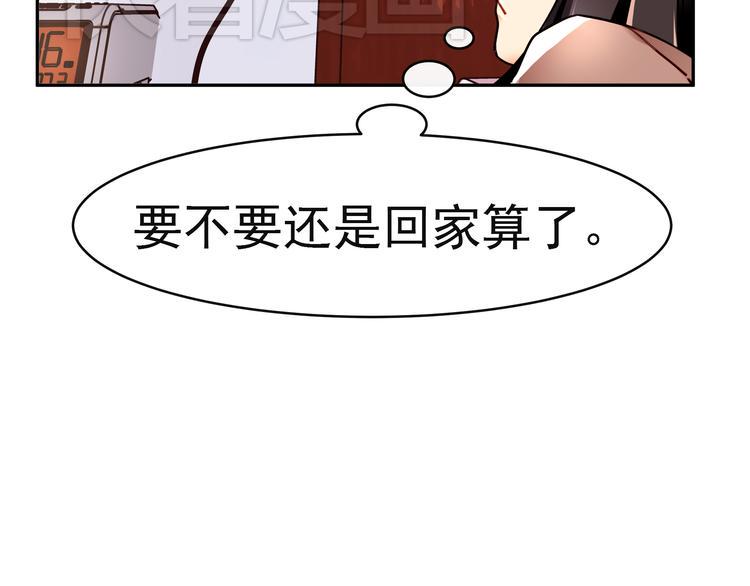 第2话 照片被侵权？50