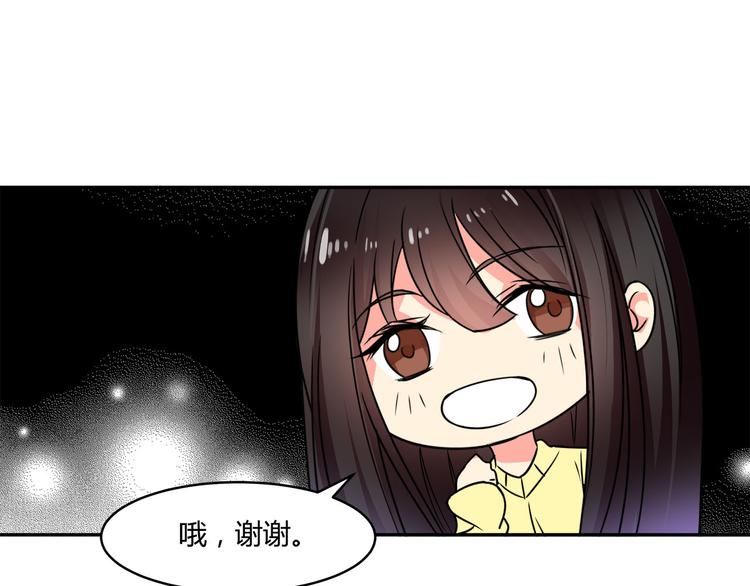 第22话 正常的样子18