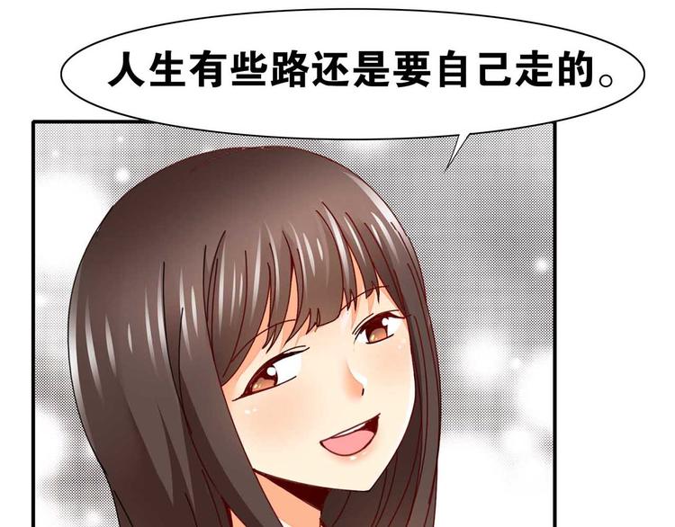 第29话 与你相伴111