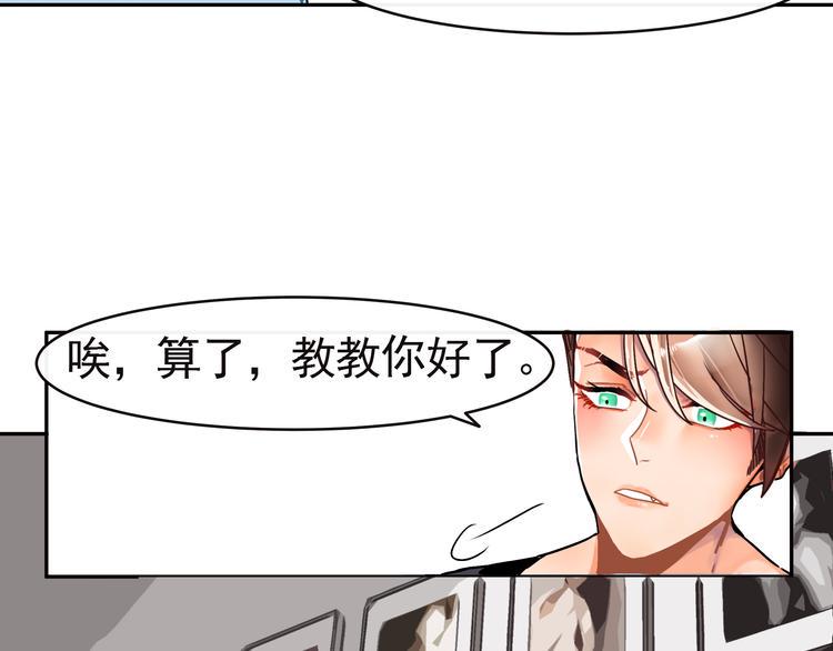 第5话  实习生遭遇职场规则3