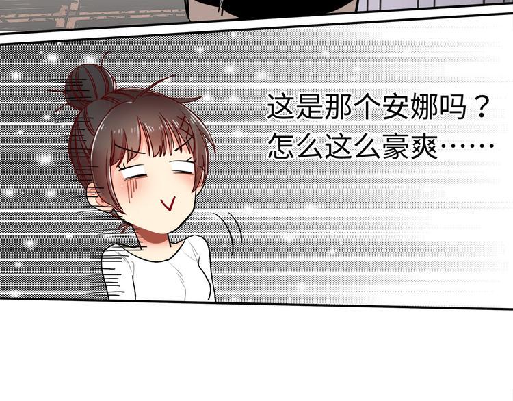第16话 新徒弟37