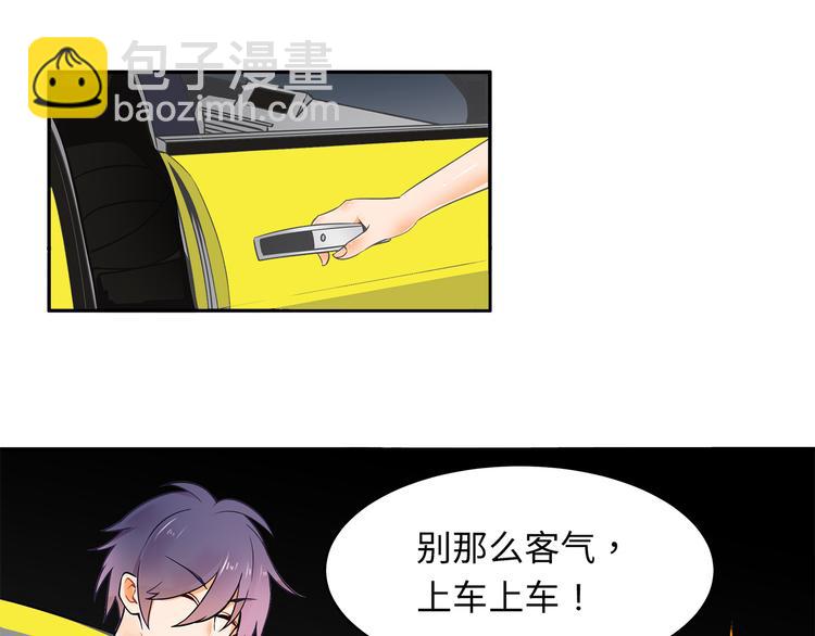 第21话 晚归47