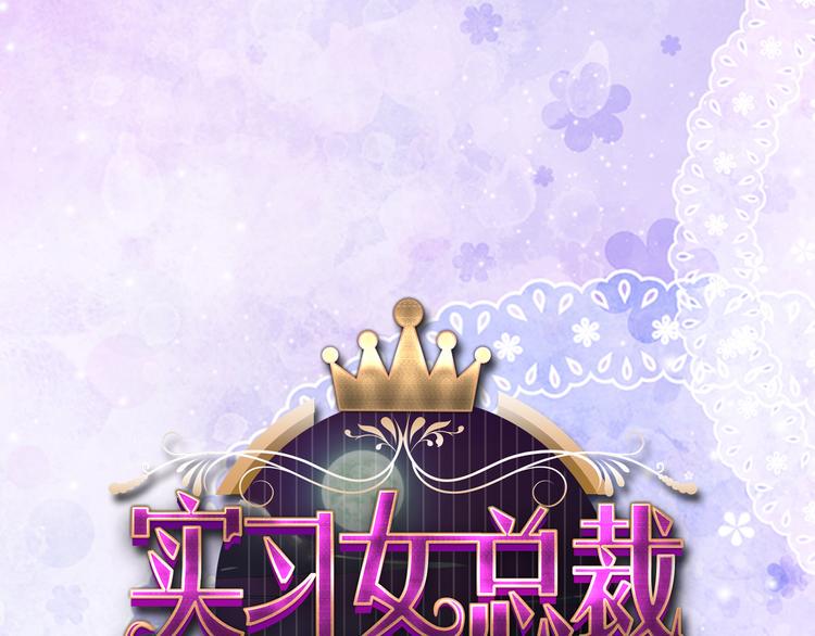 第8话 承担责任0